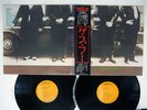 GUESS WHO SAME RCA SRA-9308,9 JAPAN OBI VINYL 2LP