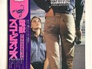 SCORPIONS ANIMAL MAGNETISM JAPAN VINYL LP RVP-6458 w/OBI Rudolf Schenker B01