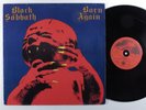 BLACK SABBATH Born Again VERTIGO LP VG+ germany n