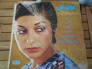 GOUGOUSH 33T Pop Music Iran 1974