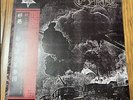Evil - Triumph of Iron and Thunder goatowarex vinyl Satanic Warmaster Goatmoon