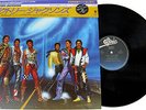 Michael Jackson Jacksons VICTORY Album Disque 33t 12
