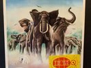 Elvis Costello & The Attractions, Armed Forces, Vinyl LP SEALED  1979 UK Foldout
