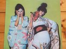 SPARKS - KIMONO MY HOUSE original vinyl lp in vg+ condition