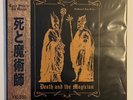 DJ Muggs Rome Streetz - Death and the Magician Vinyl 2xLP OBI Soul Assassins NEW