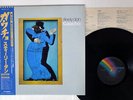 STEELY DAN GAUCHO MCA VIM-6243 JAPAN OBI VINYL LP