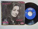 IRANIAN pop/psych /folk.Original AHANG ROOZ SARE picture sleeve 45 early 70s