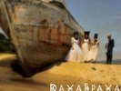 DakhaBrakha - Шлях (vinyl record, limited edition, red, Ukraine)