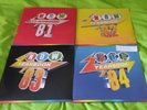 NOW YEARBOOK VINYL BUNDLE x4 ('81 '82 '83 '84) *** Please Read Description ***