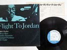 DUKE JORDAN FLIGHT TO JORDAN BLUE NOTE GXK 8119 JAPAN VINYL LP