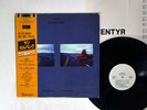 JAN GARBAREK EVENTYR ECM PAP-25519 JAPAN OBI PROMO VINYL LP