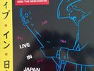 JD Crowe and the New South Live in Japan Bluegrass Vinyl Keith Whitley