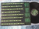 ROGER WATERS '87 original COLUMBIA canadian LP RADIO K.A.O.S. tested N.Mint KAOS