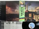 PINK FLOYD ANIMALS CBS/SONY 25AP 340 JAPAN OBI VINYL LP
