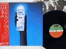 KING CRIMSON USA ATLANTIC P-10350A JAPAN OBI VINYL LP