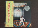 Various ‎– Saturday Night Fever 2xLP 1977 Japan NM/EX