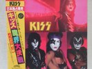 KISS 