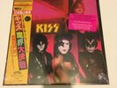KISS Music From The Elder Limited Edition Of 500 Vinyl Picture Disc