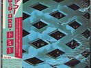 THE WHO 2 LP Tommy Japan Import with OBI 1982 Polydor 35MM0070/71