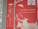 SANDIE SHAW - HAND IN GLOVE - THE SMITHS RECORD STORE DAY 2022 RSD RED SEALED