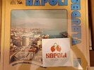 Napoli Segreta Volume 1 Lp 2020 NG Records ‎– NG 02 Still Sealed Nuovo + sticker