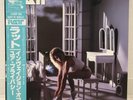 RATT / INVASION OF YOUR PRIVACY JAPAN ISSUE LP W/ OBI, INSERT*2, FLEXI