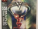 VAN HALEN / 5150 JAPAN ISSUE LP W/ OBI, INSERT, POSTCARD