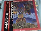 MARVIN GAYE in our lifetime Vinyl LP Japanese Pressing With Obi Near Mint