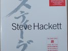 Steve Hackett The Tokyo Tapes White Triple Vinyl LP RSD 2022 Limited /600 Sealed