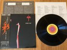 STEELY DAN - AJA - TOP 1st JAPAN 12