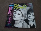 Blondie - Eat To The Beat - Original Japanese Vinyl LP (1979)