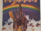 Ritchie Blackmore's Rainbow Polydor Records PL-6049 LP 1975 - Gatefold- Kendun
