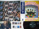 BEATLES MAGICAL MYSTERY TOUR ODEON OP-9728 JAPAN OBI RED VINYL VINYL LP