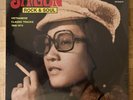 SAIGON ROCK ROLL VIETNAMESE CLASSIC 1968-1974 Sublime Frequencies