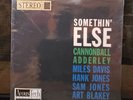 Cannonball Adderley 