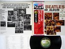 BEATLES SECOND ALBUM APPLE EAS-80563 JAPAN OBI VINYL LP