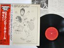 THE WHO BY NUMBERS CBS/SPNY 25AP 1262 JAPAN OBI VINYL LP