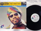 LONNIE LISTON SMITH&COSMIC ECHOES FLYING DUTCHMAN PG-71 JAPAN CAP OBI SHRINK LP