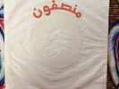 AFRO // Sudan / Mohamed Wardy - Khaf / Munsphone 1008