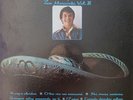 1976 Juan Gabriel Con Mariachi Vol II MKS-2066 ex/ex latin pop