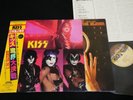 KISS - MUSIC FROM THE ELDER - JAPAN VINYL LP GATEFOLD 28S-23