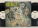 Ice-T – Home Invasion 2LP 1993 US ORIG Rhyme $yndicate N.W.A. SNOOP DOGG 2 PAC