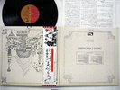 PINK FLOYD RELICS EMI EMS-80321 JAPAN OBI VINYL LP