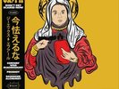 GXFR - DGSN LP - GRISELDA - CONWAY x MACH-HOMMY x WESTSIDE GUNN - OBI - 20 ONLY