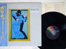 STEELY DAN GAUCHO MCA VIM-6243 JAPAN OBI VINYL LP