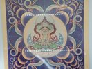 SHRINK [Terry Riley] Columbia Masterworks (Shri Camel) Vinyl LP Hype Sticker