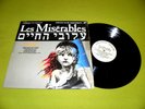 Les Miserables - Hebrew Version Cast Soundtrack - Israel 1987 LP EX Dudu Fisher