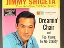 JIMMY SHIGETA: dreamin' chair / too young to go steady SILVER SLIPPER 7