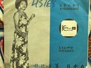AFRO // Ethiopia / Bizunesh Bekele - Atrakegn / Eneramed / Kaifa Records KF 47