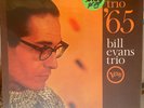 BILL EVANS TRIO Trio '65 LP NEW VINYL Verve original stereo SEALED